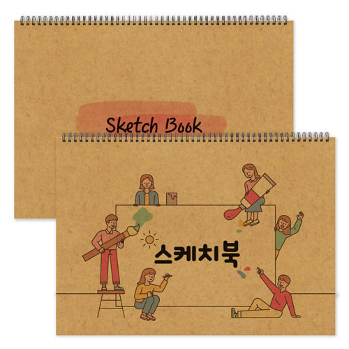 [주문제작] 스케치북(8절/크라프트)