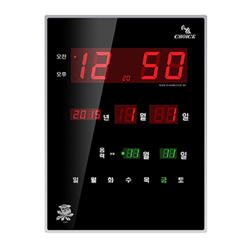 GPS 디지털벽시계 50평형 C80     