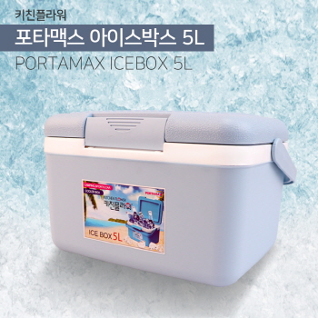 키친플라워 아이스박스 5L (YK-50) 