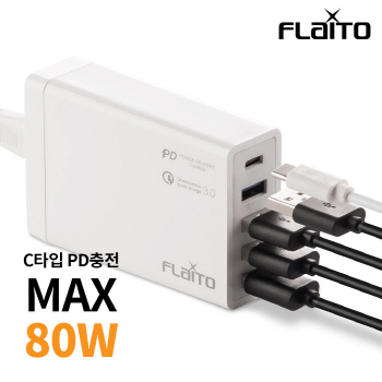 플라이토 80W 고속 노트북 PD 멀티충전기 5포트 J