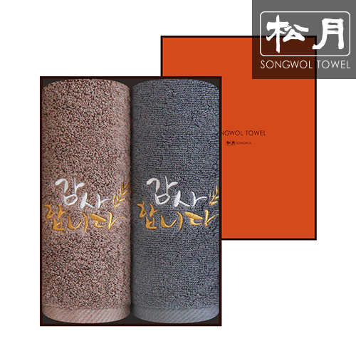 송월 감사합니다 캘리자수 150g 2p~5P