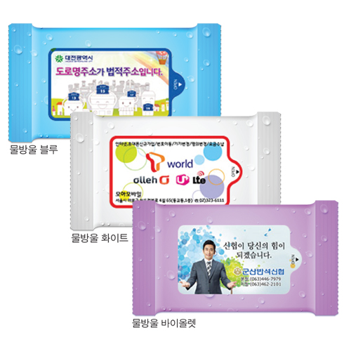 물방울 3종 랜덤 (유광) 물티슈 5~20매
