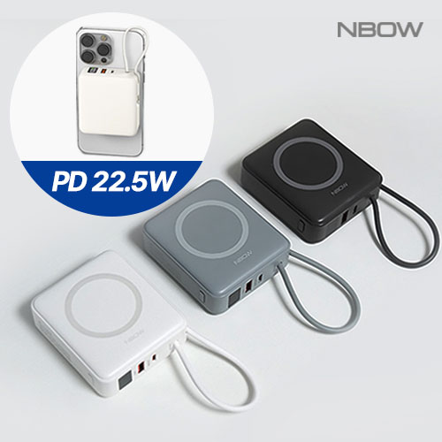 엔보우 맥세이프 무선충전 보조배터리 PD 22.5W 1