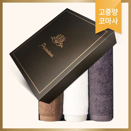 소프트 뉴컬러 200g 세면타올 3P세트
