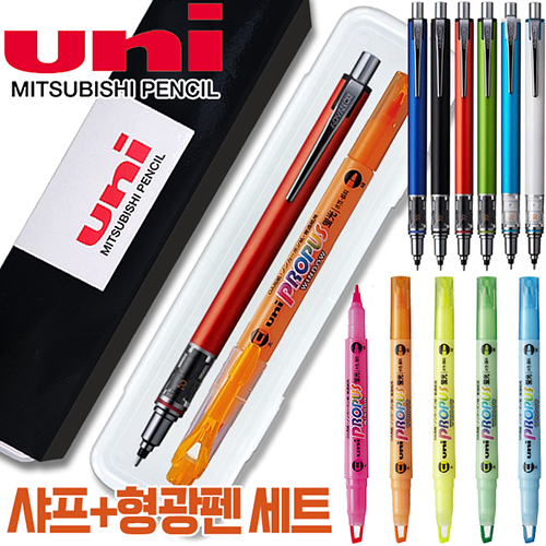 uni 쿠루토가 어드밴스 샤프 0.5mm + 프로퍼스 