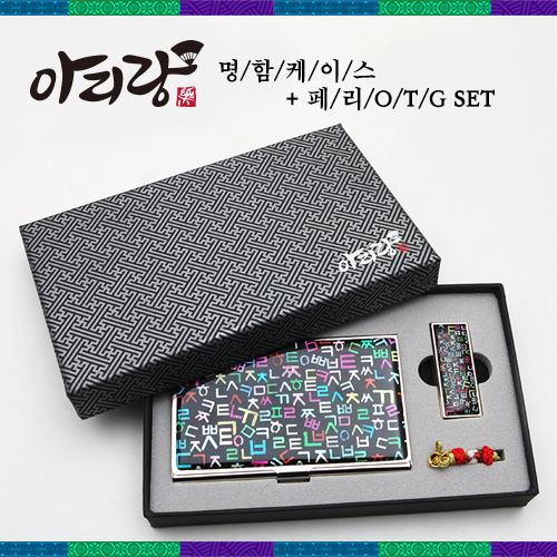 아리랑 페리자개 OTG(8G~16GB)+명함케이스 SE