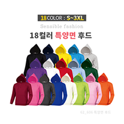 후드티 2선 (특양면)