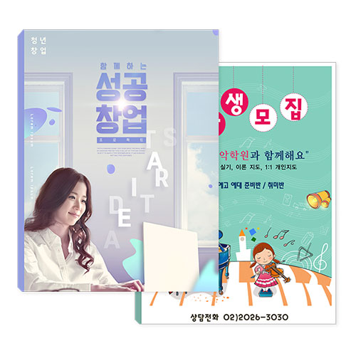 PP클리어화일 (A4/0.6T/비닐20매)
