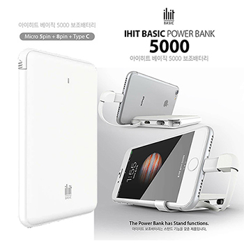 아이히트 3 in1 베이직 보조배터리 5,000mAh 
