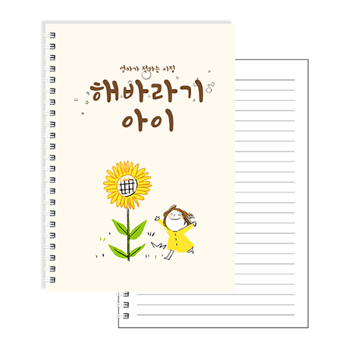 A5 종이 100매 스프링노트