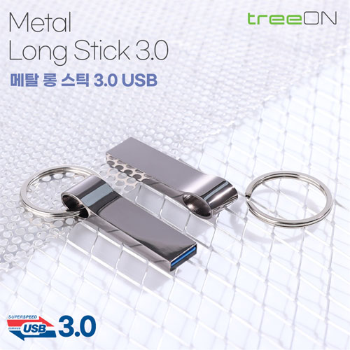 트리온 메탈 롱 스틱  3.0  USB메모리 16GB 