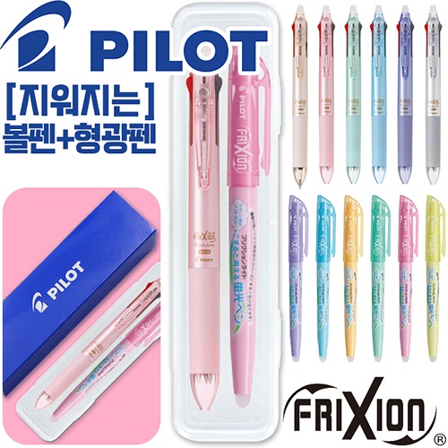파이롯트 지워지는 프릭션 슬림3색볼펜 0.38mm + 