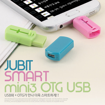 쥬비트 스마트 미니3 OTG 8G~64G