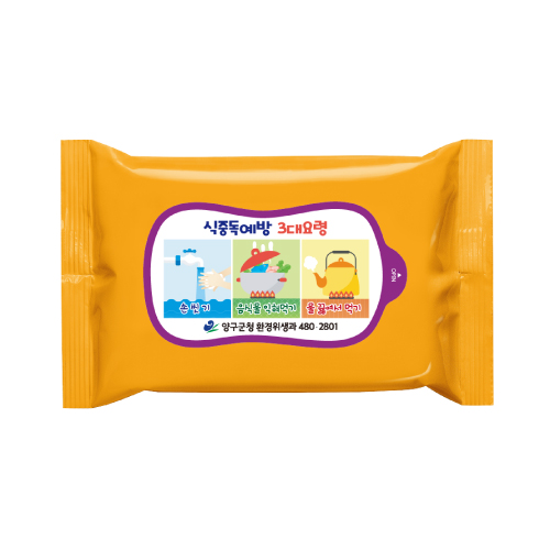 10매 진노랑 물티슈