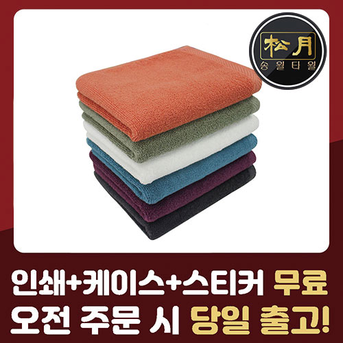 송월 컬러미용32 타올 90g