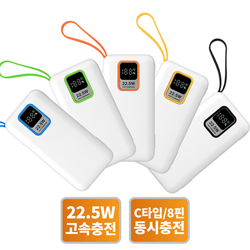 라비아 고속충전 듀얼 보조배터리 RP-10000 동시충