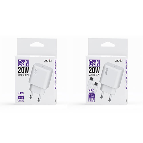 라피드 가정용충전기 GAN PD20W C타입 1포트 (