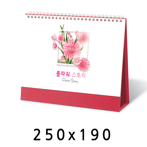[탁상달력] 플라워스토리 캘린더 카렌다