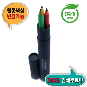 제브라지우개연필 3본입 흑색원통