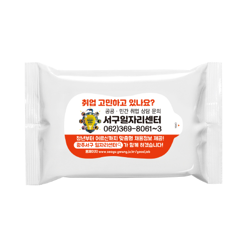 10매 백색 물티슈