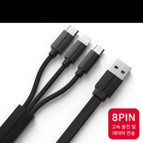 프리미엄 USB 3 in 1  멀티 고속 충전 케이블 