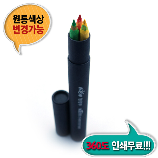 제브라색연필 3본입 흑색원통