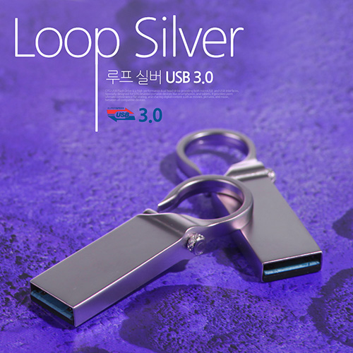 TUI 루프 실버 3.0 USB메모리 16GB~256G