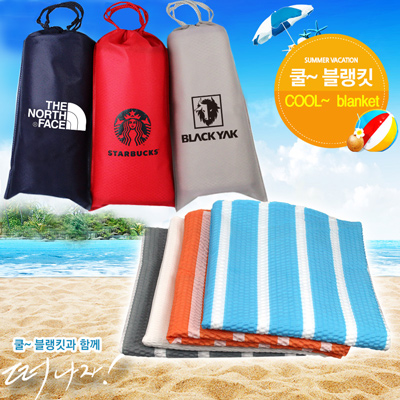 3색나염 파우치 + 쿨블랭킷