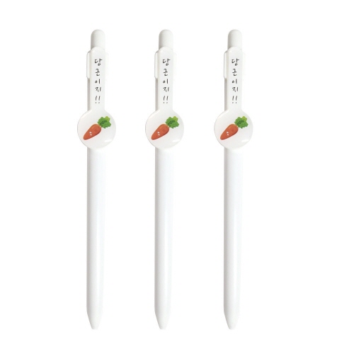 당근 에폭시볼펜 0.7mm