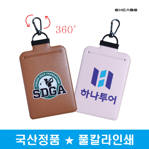 엑스케이스 국산 정품 정보 보호 시크릿 가죽 골프 네임