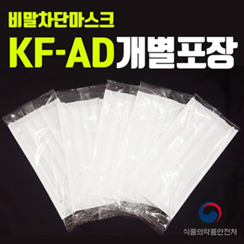 식약처인증 KF-AD 비말차단용 국내산 흰색 대형 마스
