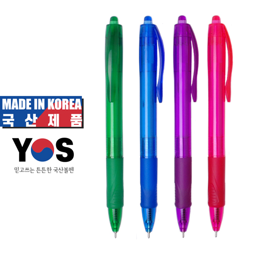 국산 뉴마리투명볼펜