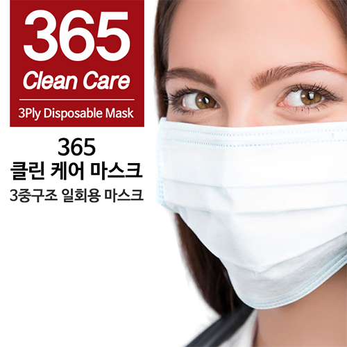 365클린케어 3중구조 일회용마스크 