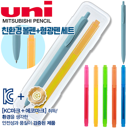 uni 제트스트림 오션플라스틱볼펜 0.7mm + 스타사