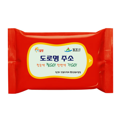 15매 레드 물티슈