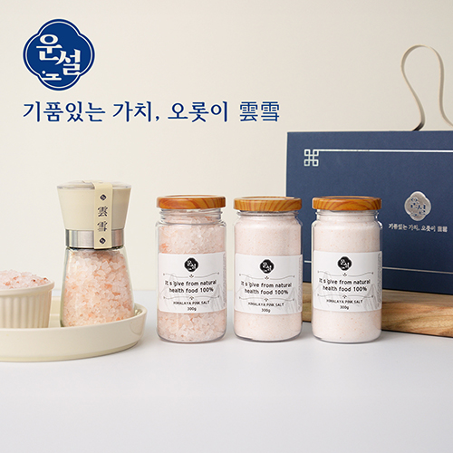 운설 130 히말라야 핑크솔트 선물세트 히말라야 핑크소