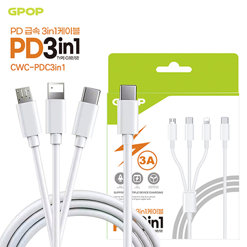 GPOP PD Cto3in1 급속 충전 케이블 CWC-