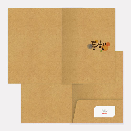 [주문제작] 원포켓 종이화일 (크라프트/포켓 100mm