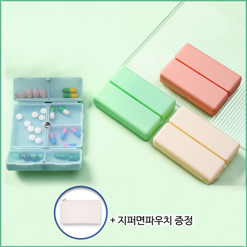 로페리아 여행용 접이식 자석 7칸 약통케이스_지퍼면파우