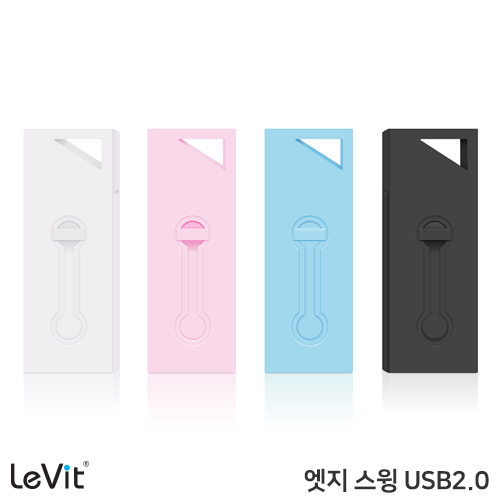 레빗 엣지(EDGE) 스윙형 USB메모리 (4~128G