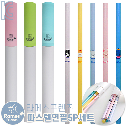 라메스프렌즈 파스텔연필 5P세트 (바닐라원통케이스) 