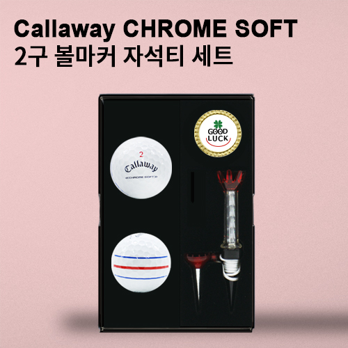 캘러웨이 크롬소프트 트리플트랙 2구 (3pc) + 볼마