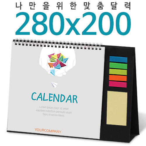 [달력] 탁상독판 280*200 점착메모지 캘린더 카렌