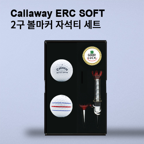 캘러웨이 erc soft 2구 (3pc) + 볼마커 +