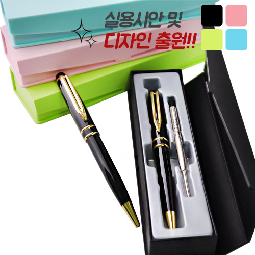 투링블랙금장 리필심 바닐라사각케이스