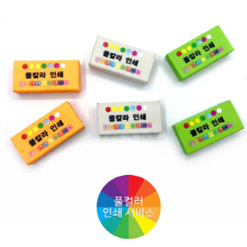 최저가 고급지우개 40*20*10mm